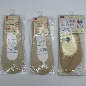 New Daiso Japan Mesh Foot Cover No Show Beige Flat Socks Women 23-25 cm Lot of 3